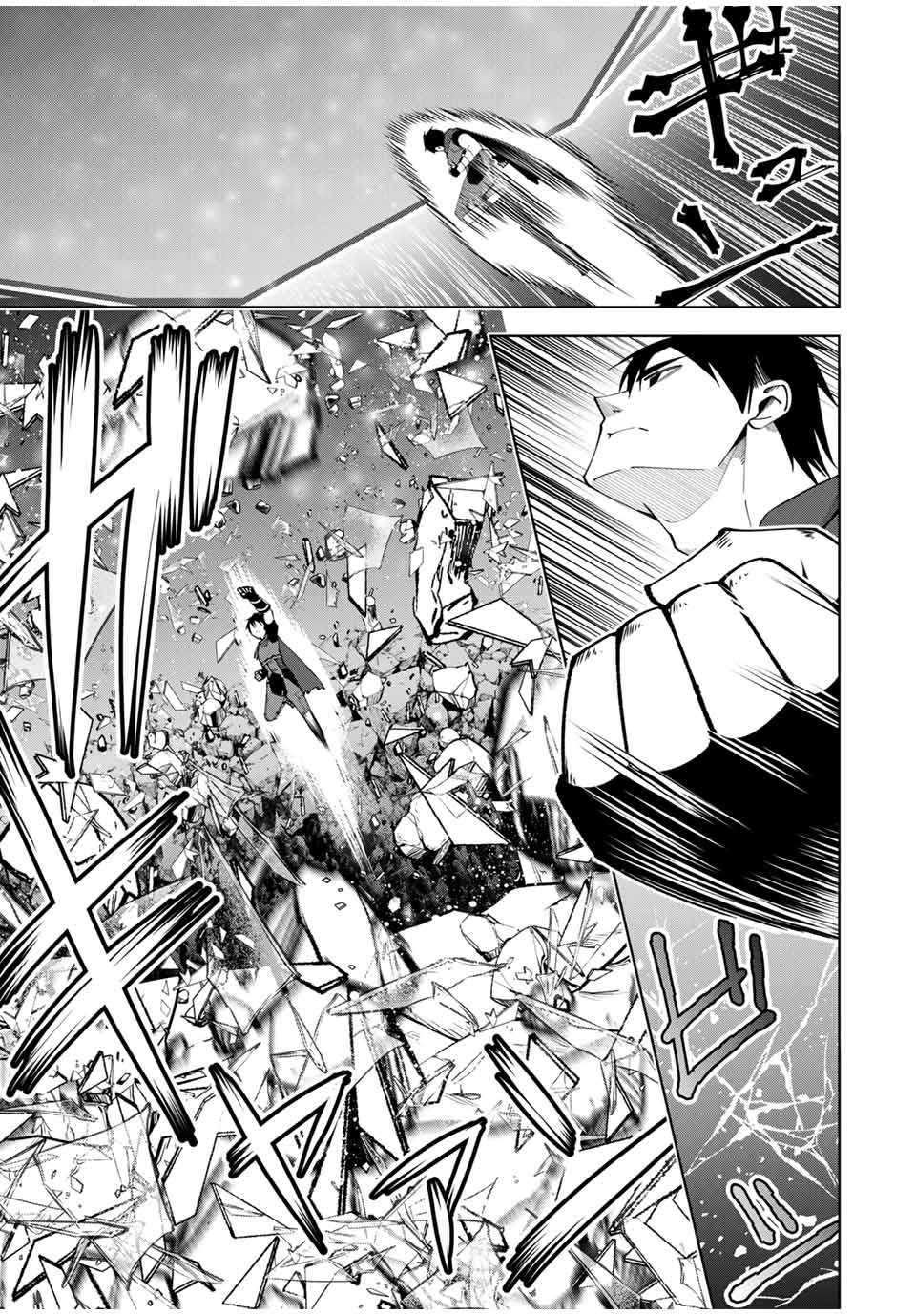 Page 8 of Chapter 8
