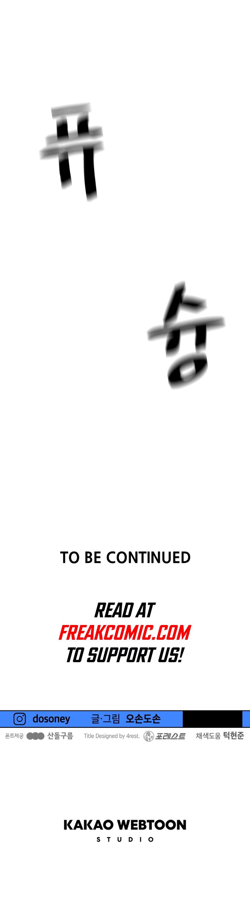 Page 10 of Chapter 126