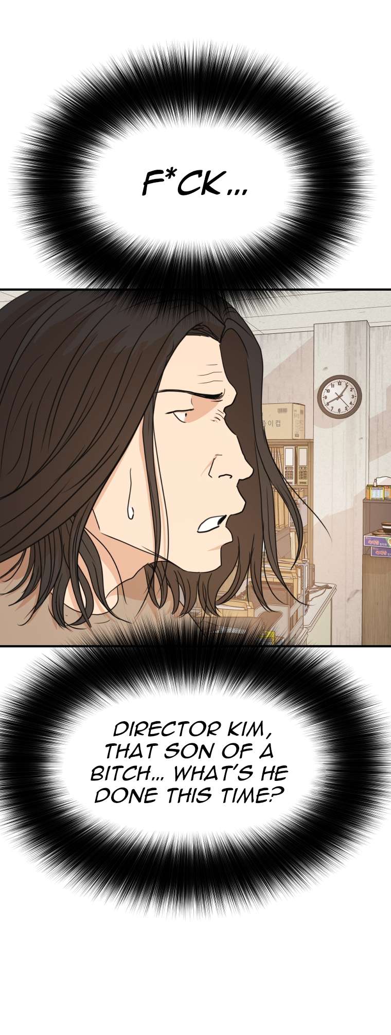 Page 3 of Chapter 138