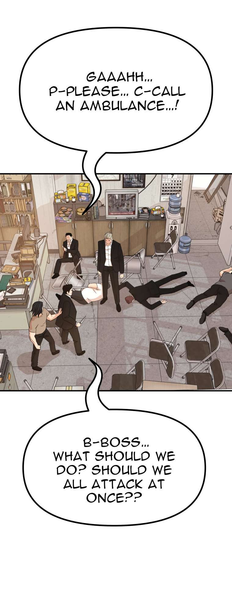 Page 4 of Chapter 138