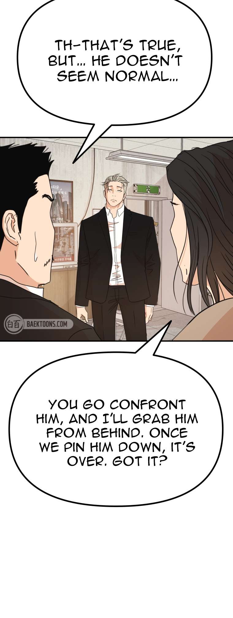 Page 6 of Chapter 138