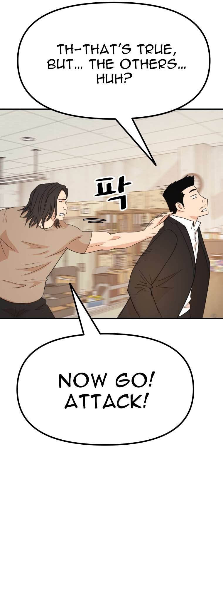 Page 8 of Chapter 138