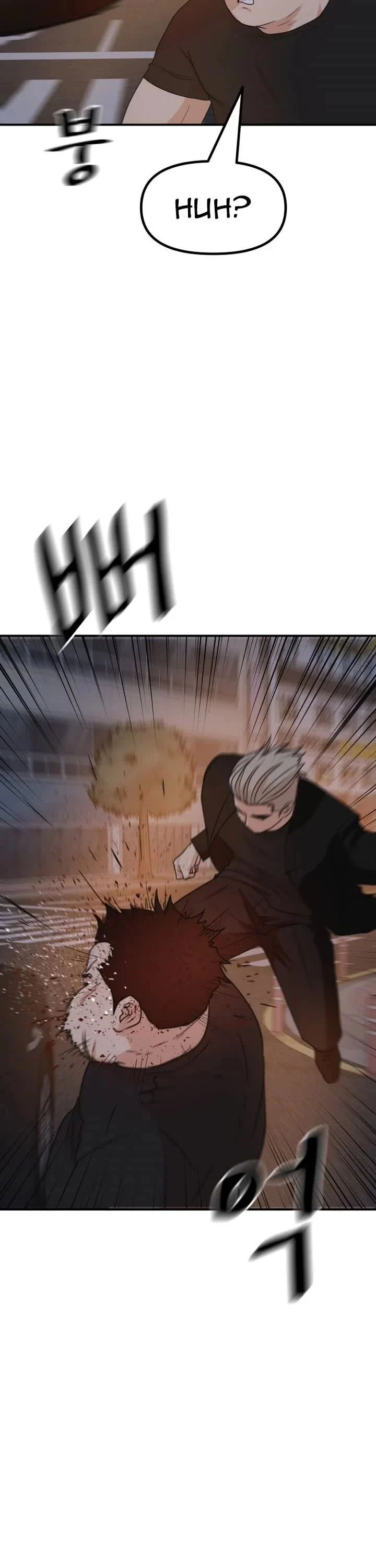 Page 8 of Chapter 144