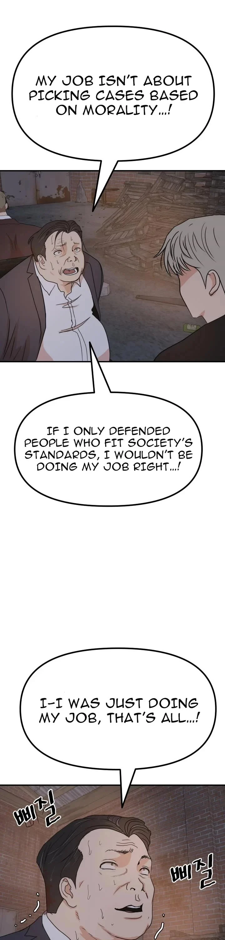 Page 3 of Chapter 147