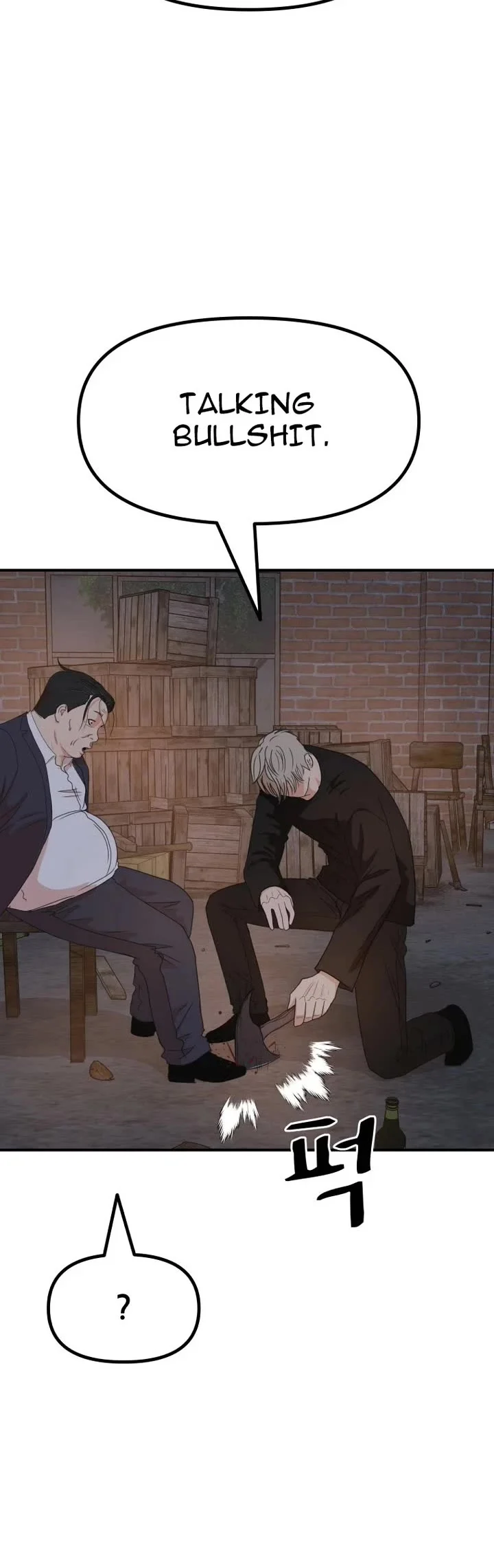 Page 5 of Chapter 147
