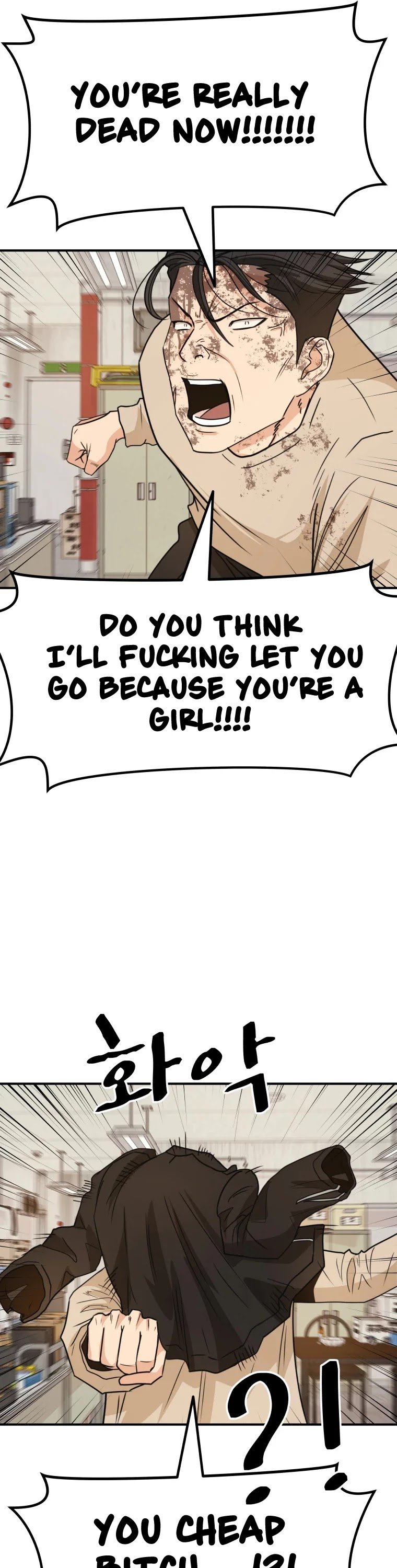 Page 14 of Chapter 26