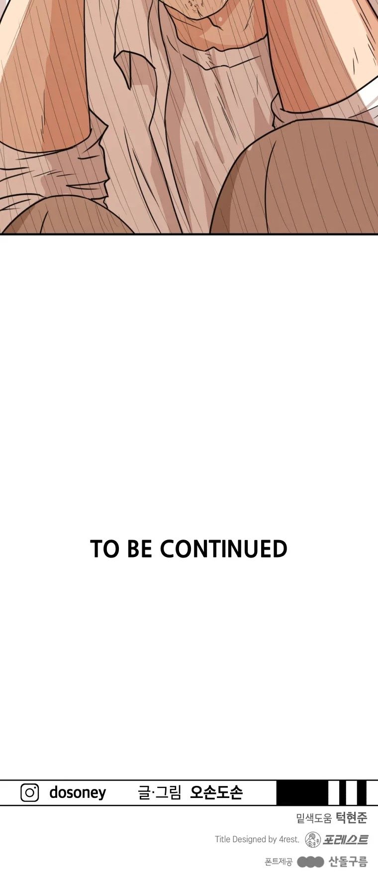 Page 57 of Chapter 26