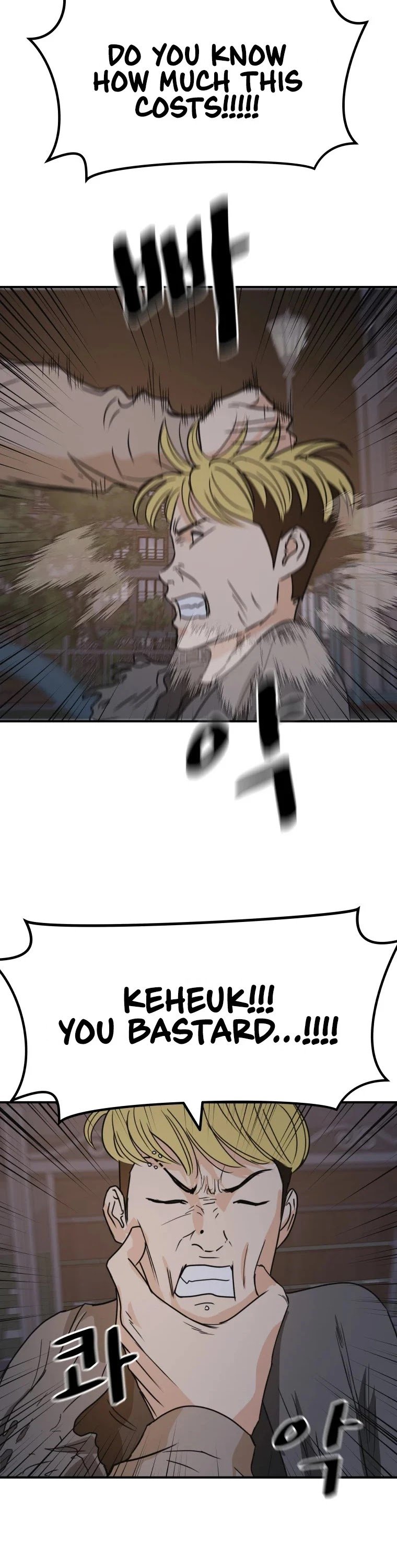 Page 32 of Chapter 28