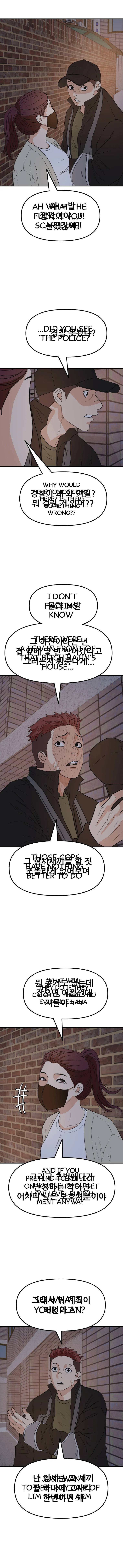 Page 11 of Chapter 46