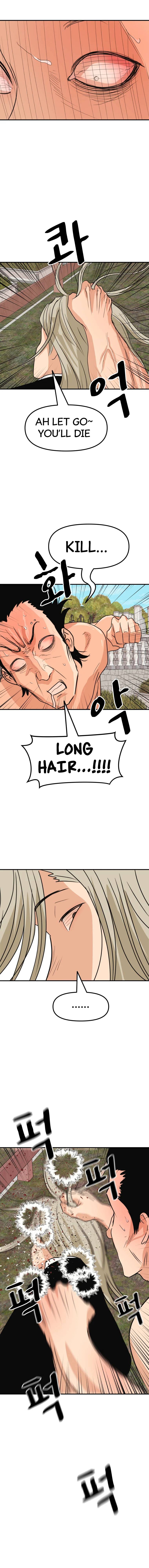 Page 11 of Chapter 51