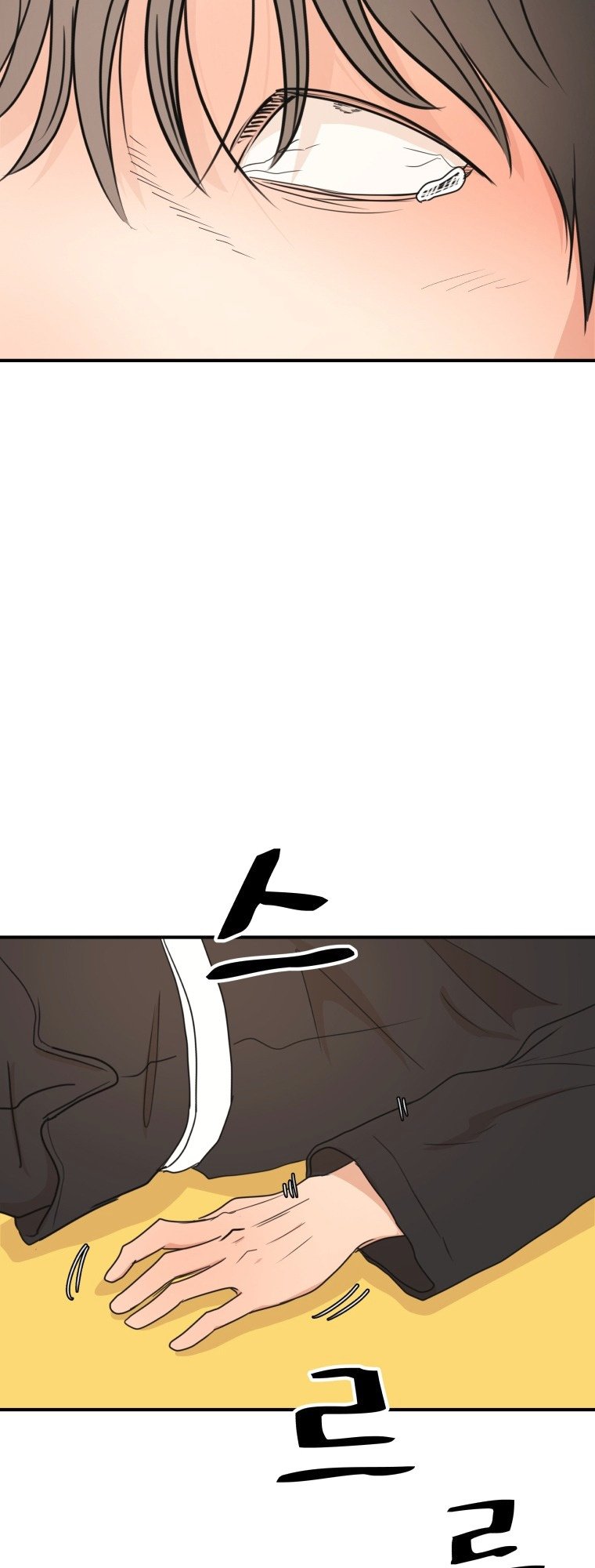Page 17 of Chapter 75
