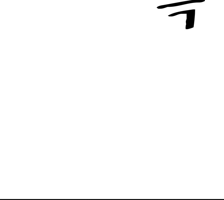 Page 18 of Chapter 75