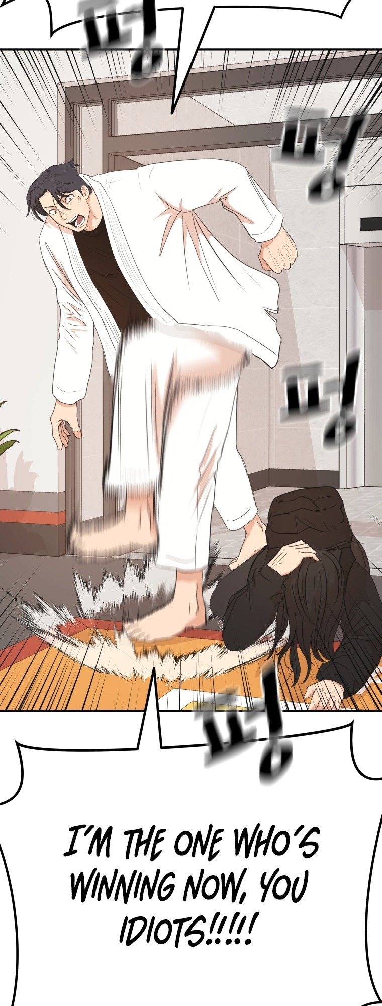 Page 55 of Chapter 75