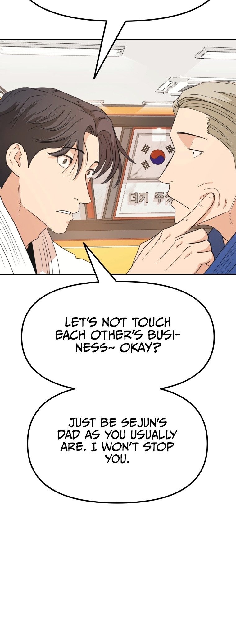 Page 61 of Chapter 75