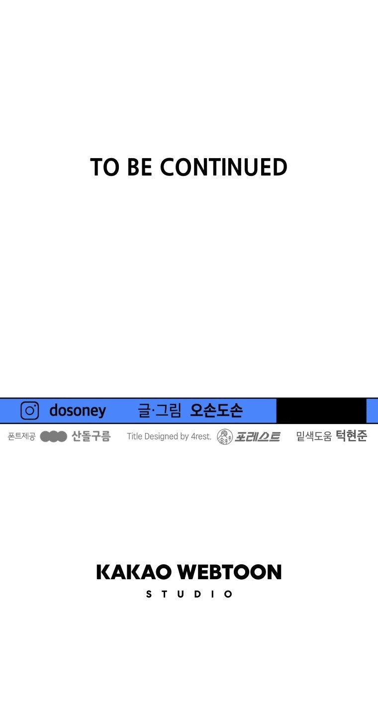 Page 64 of Chapter 75