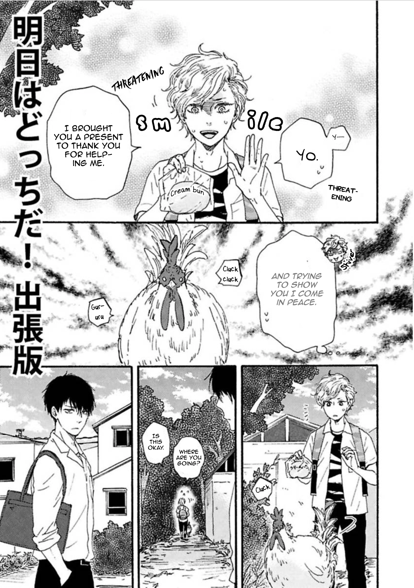 Page 2 of Chapter 21.5