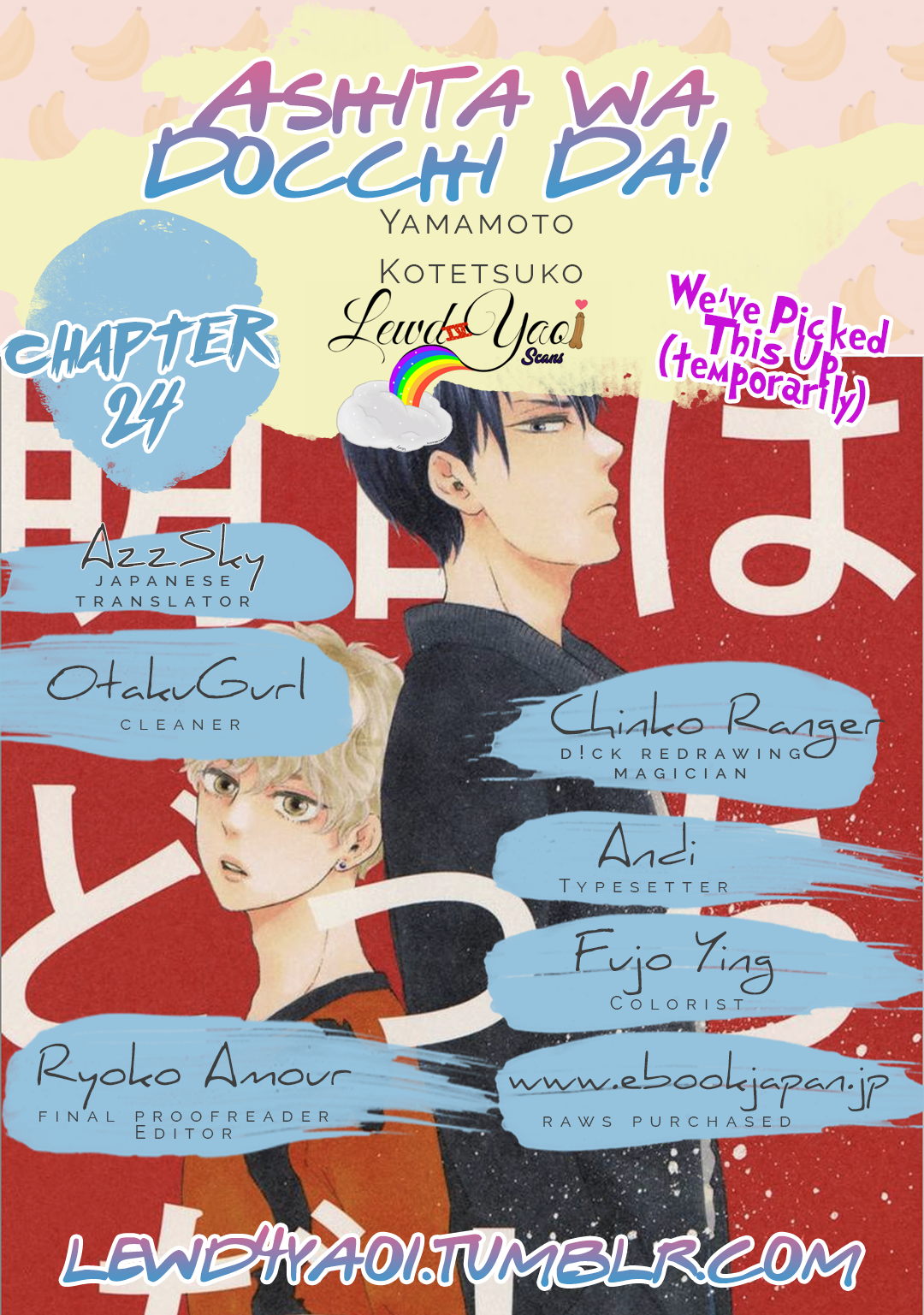 Page 1 of Chapter 24