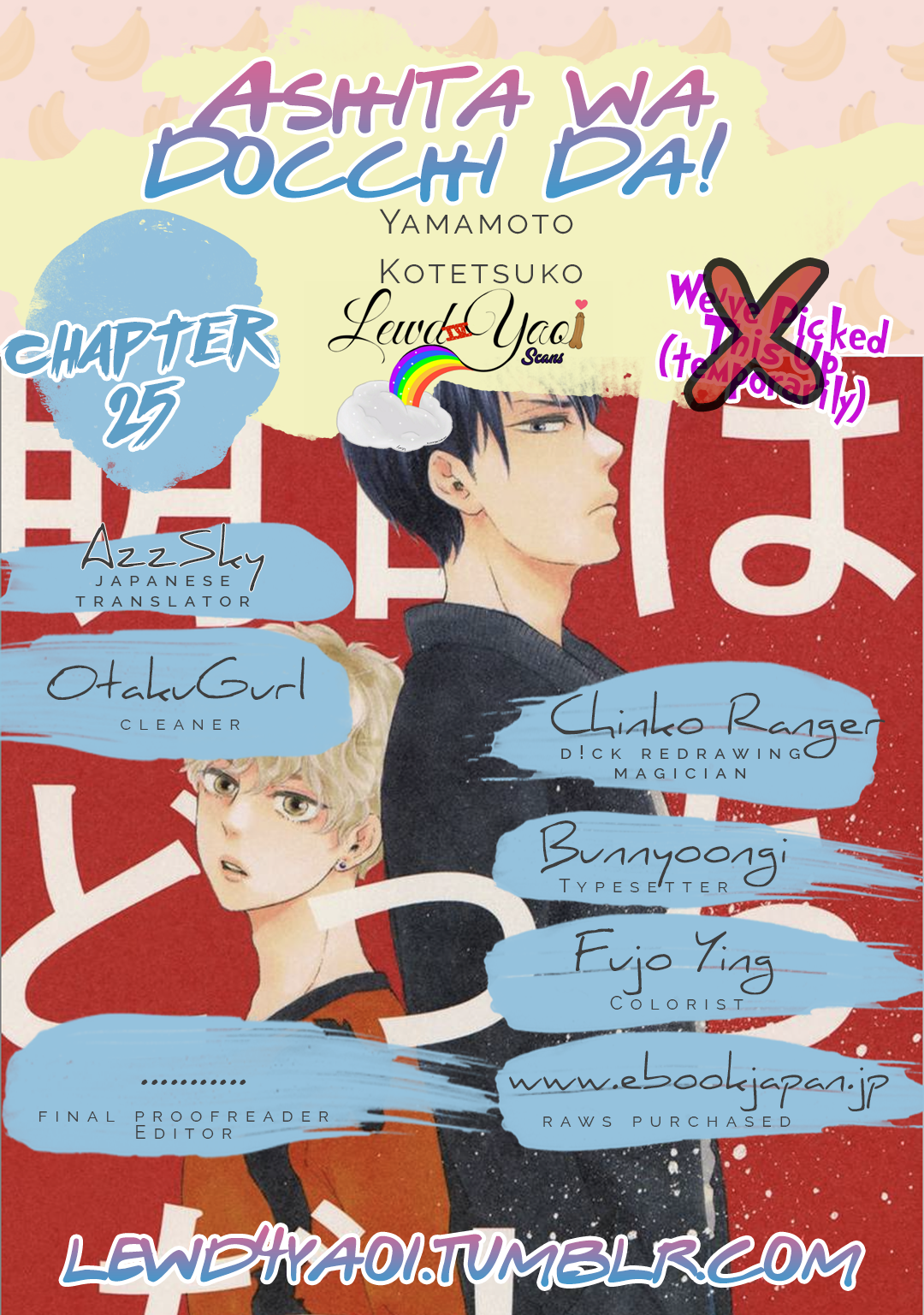 Page 1 of Chapter 25