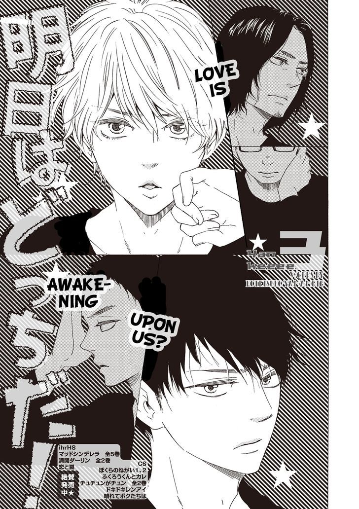 Page 1 of Chapter 3