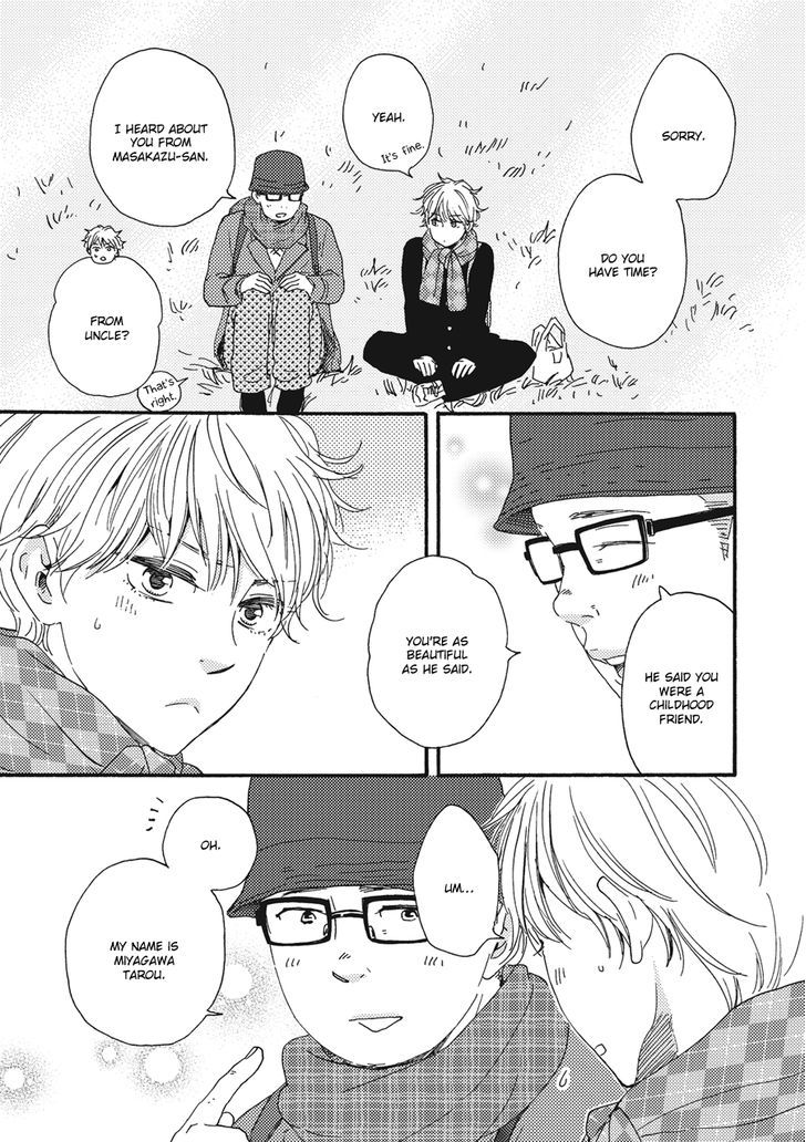 Page 17 of Chapter 3