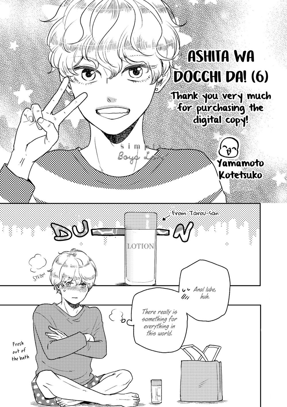 Page 17 of Chapter 30.5