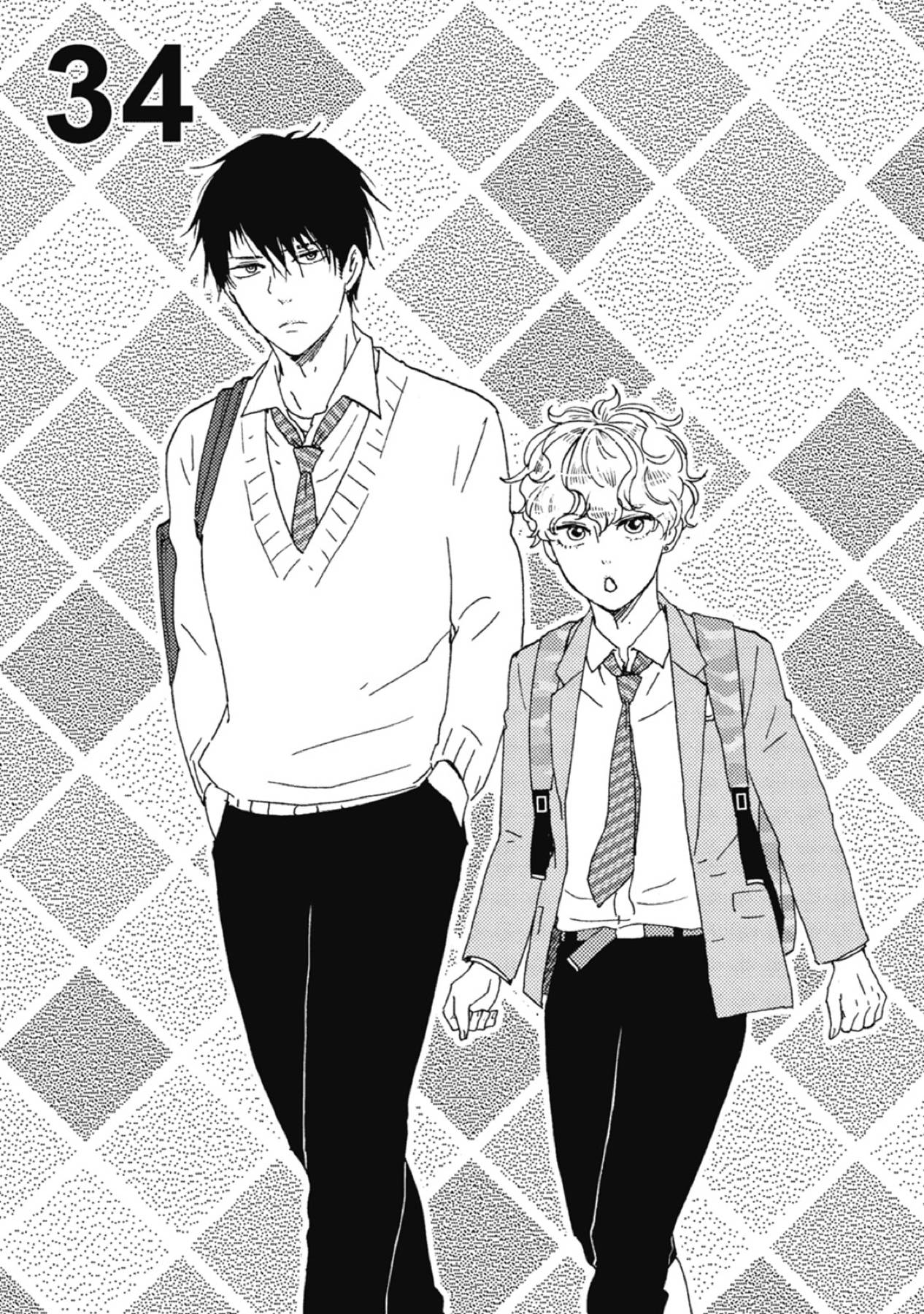 Page 1 of Chapter 34