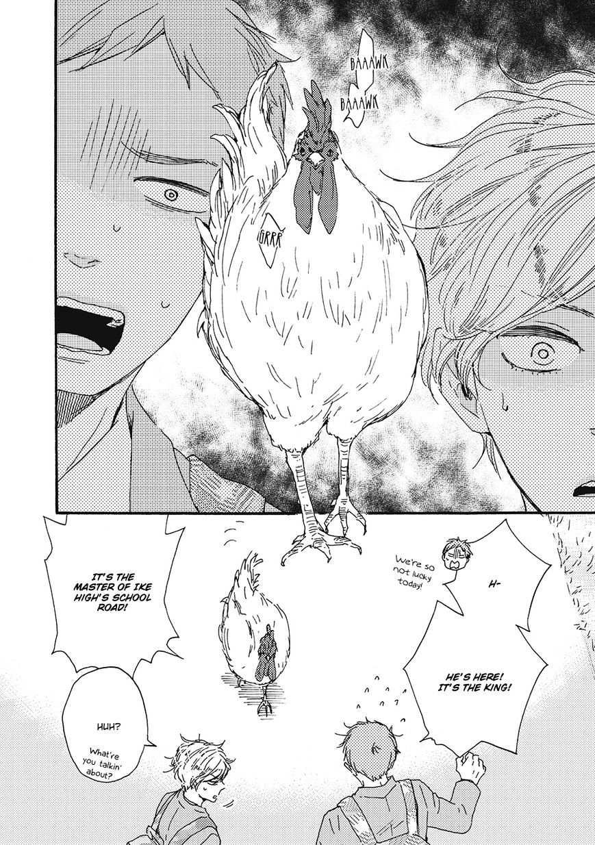Page 23 of Chapter 4