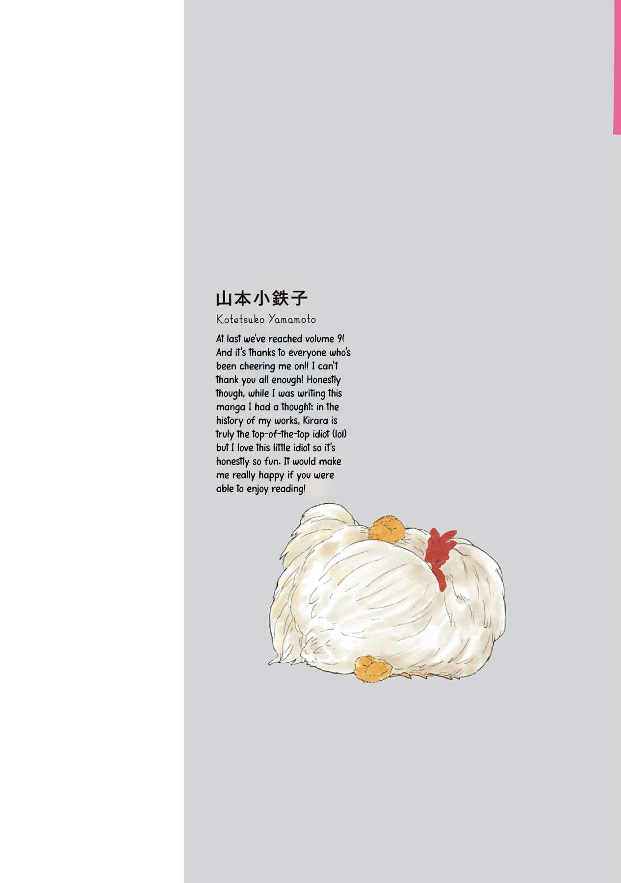 Page 2 of Chapter 40