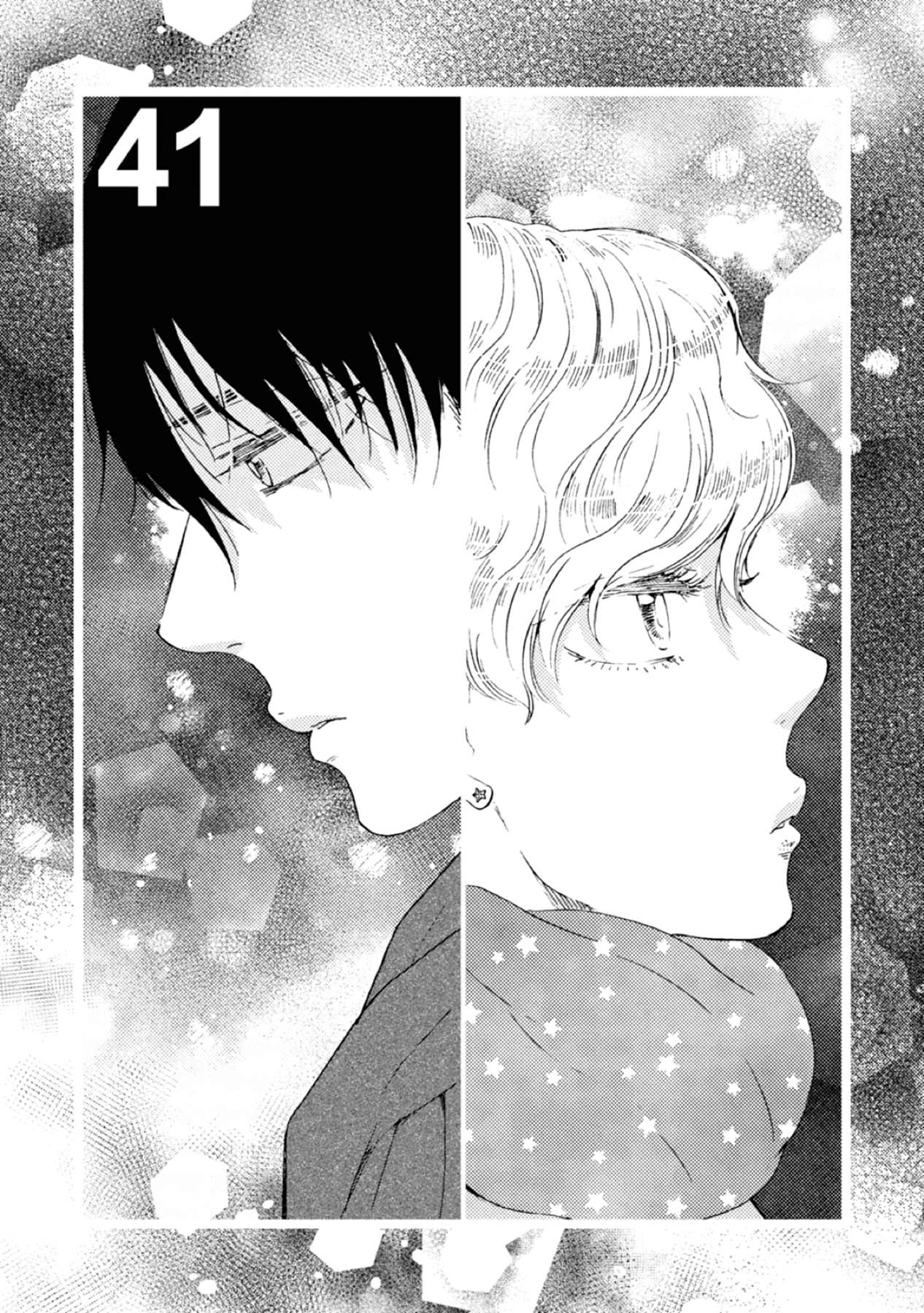 Page 1 of Chapter 41