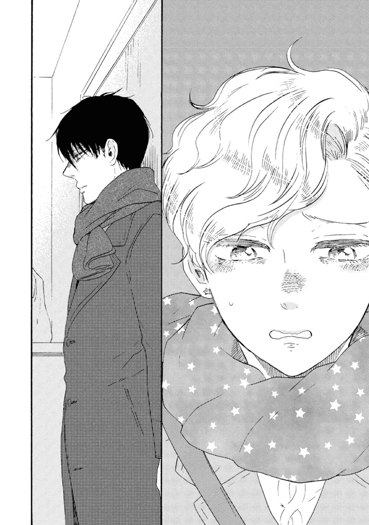Page 12 of Chapter 41