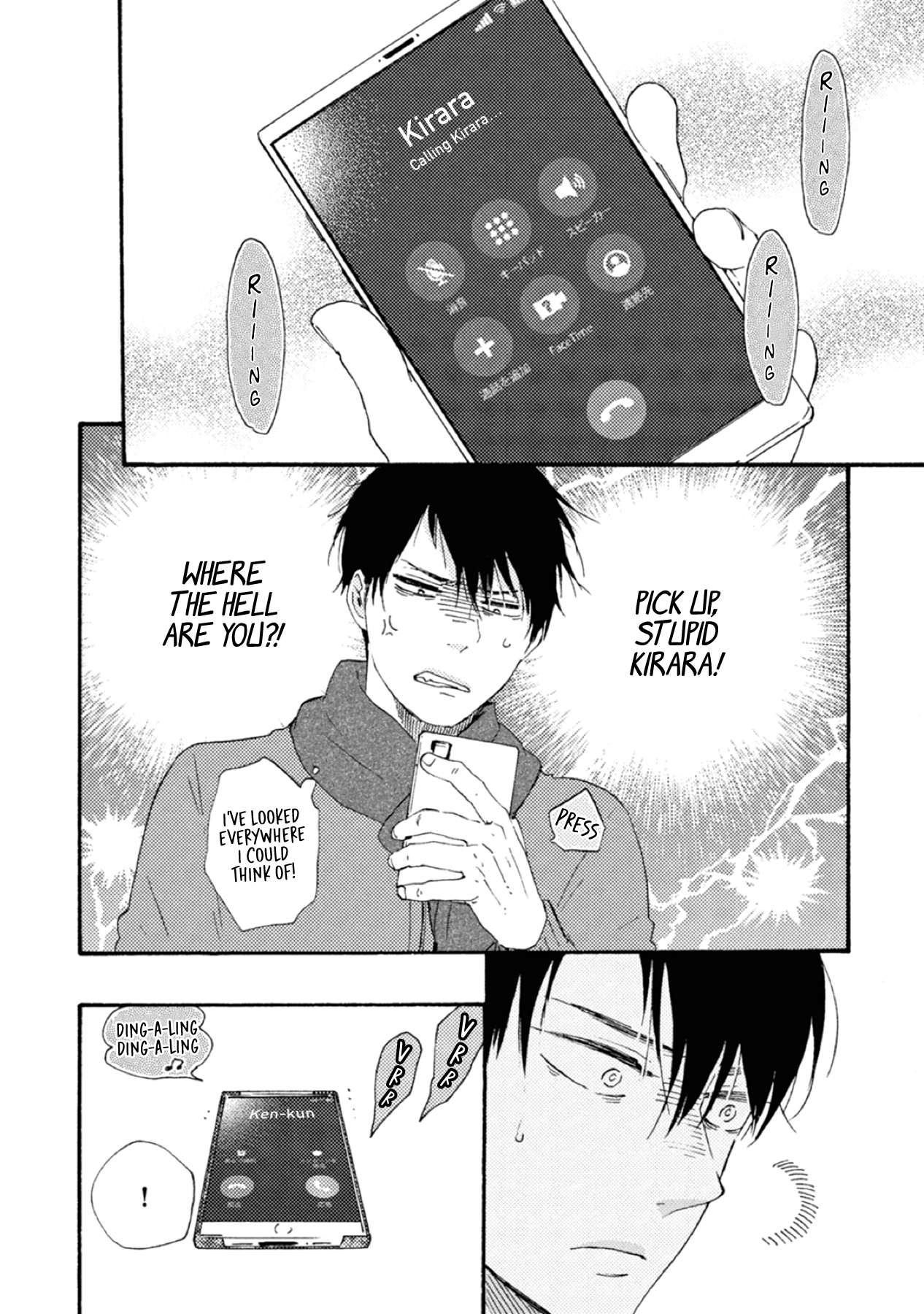 Page 26 of Chapter 42