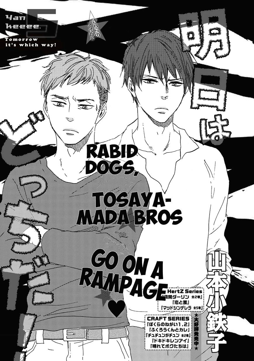 Page 1 of Chapter 5