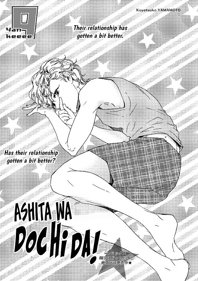 Page 1 of Chapter 9