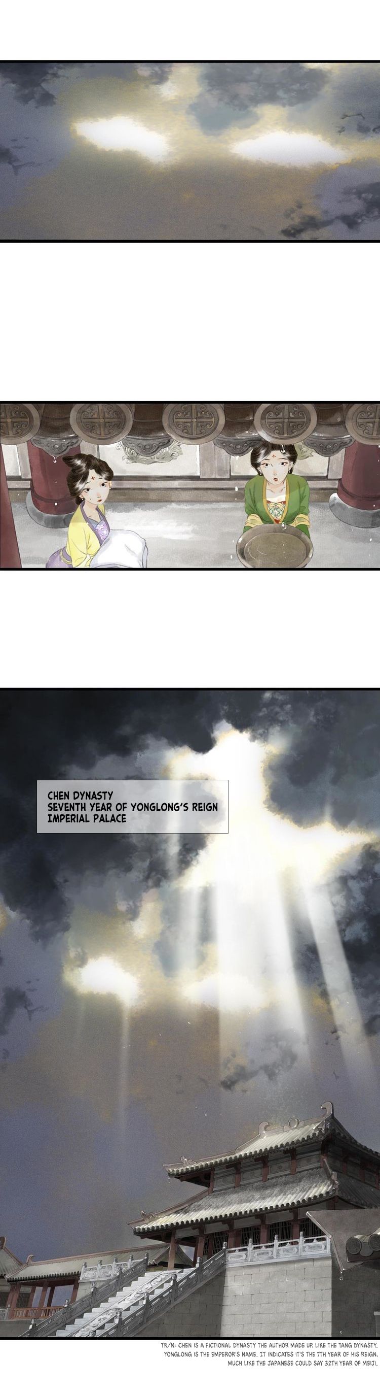 Page 5 of Chapter 1