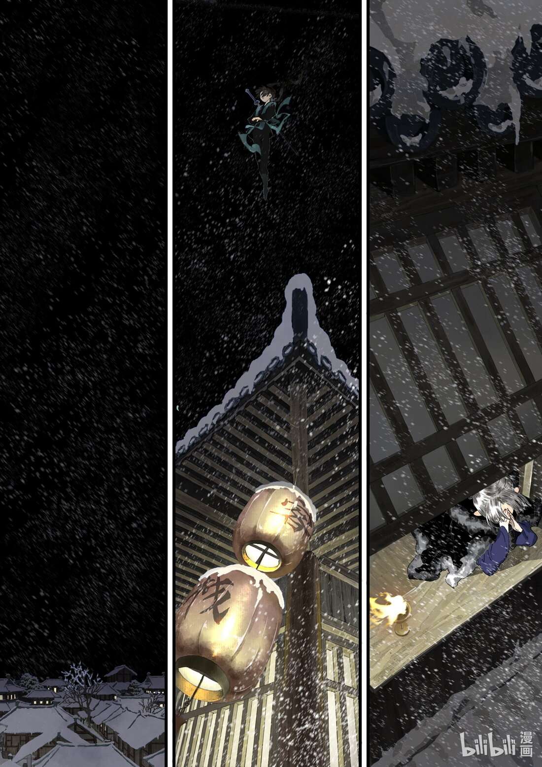 Page 12 of Chapter 101
