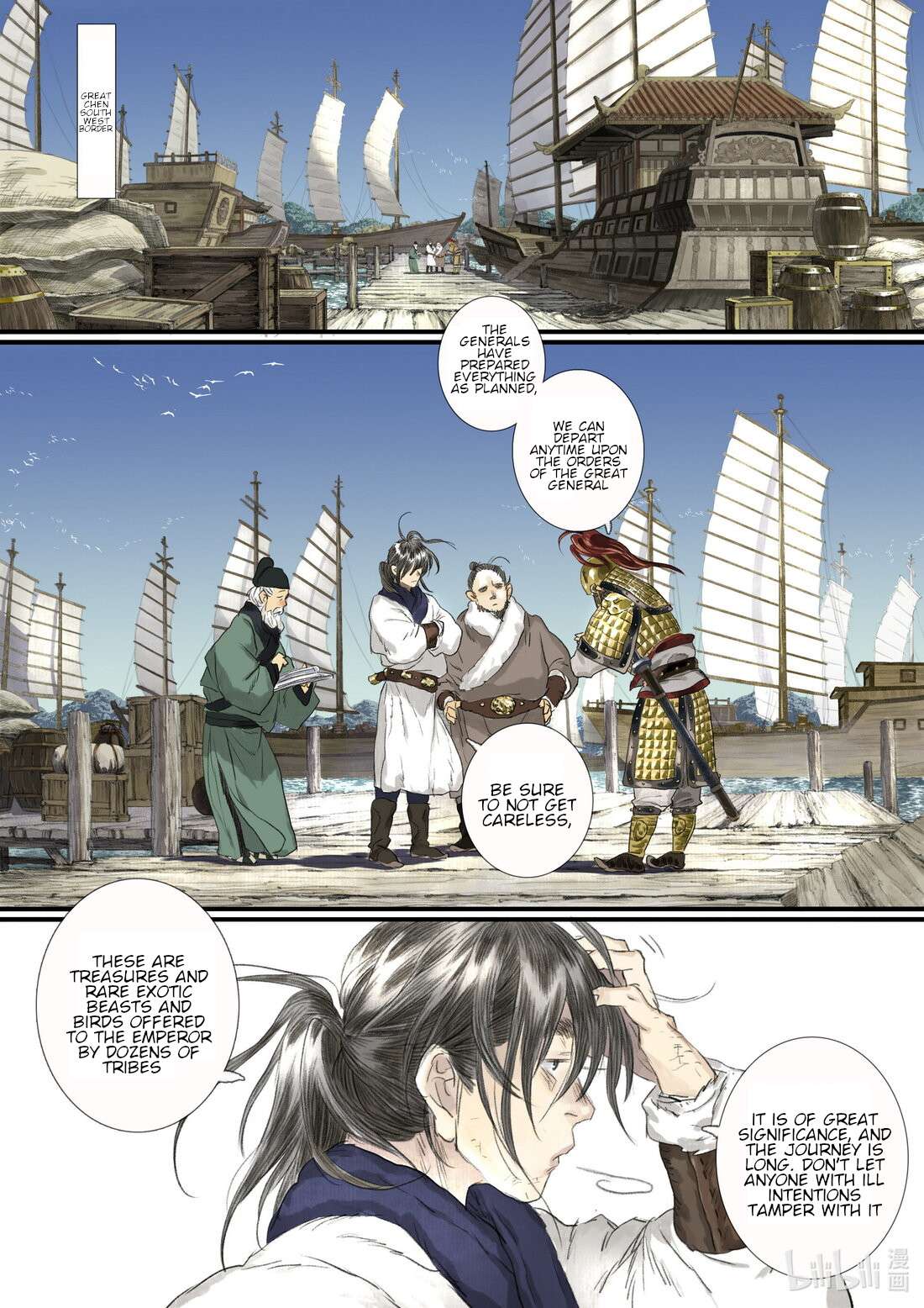 Page 7 of Chapter 103