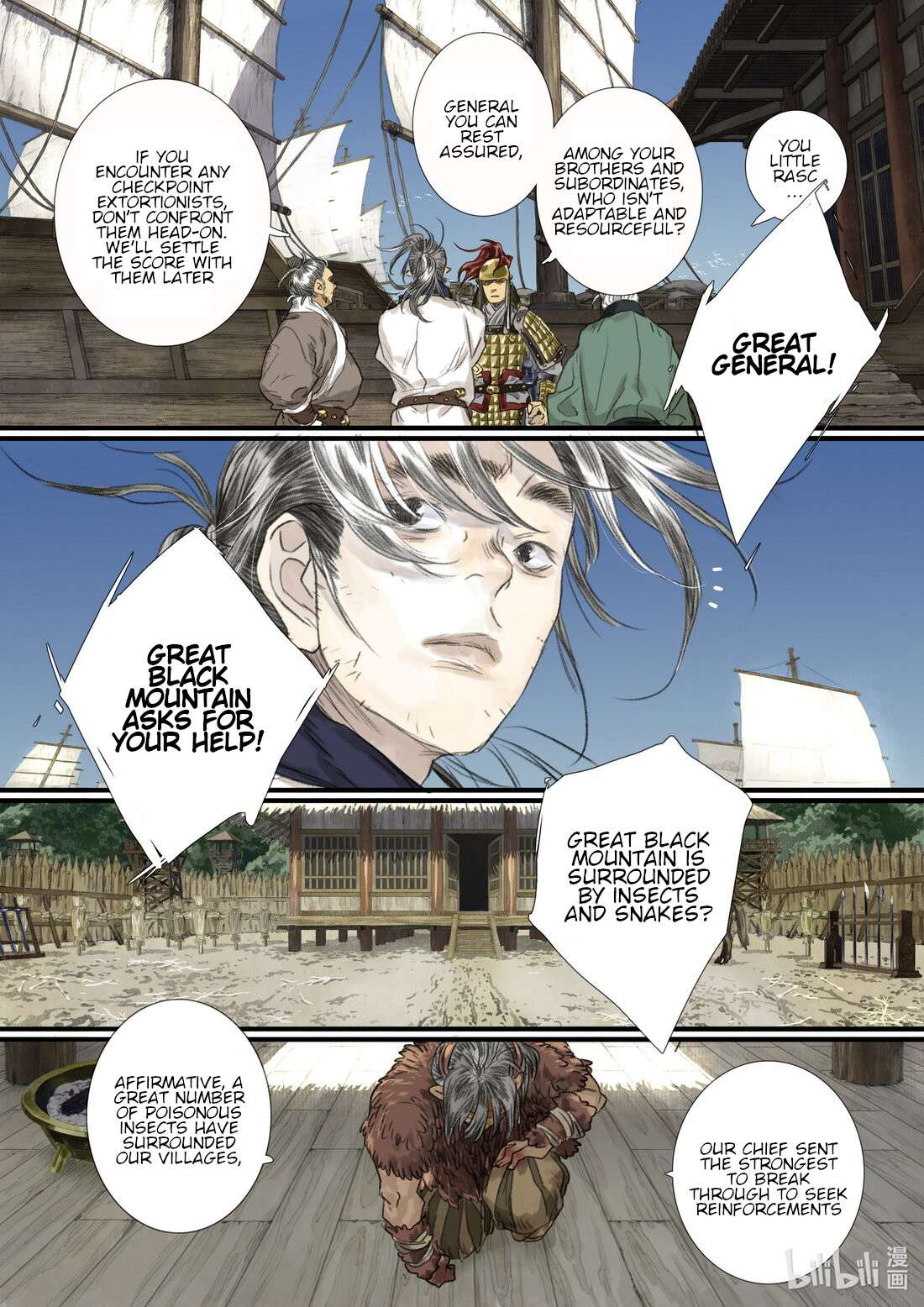 Page 8 of Chapter 103