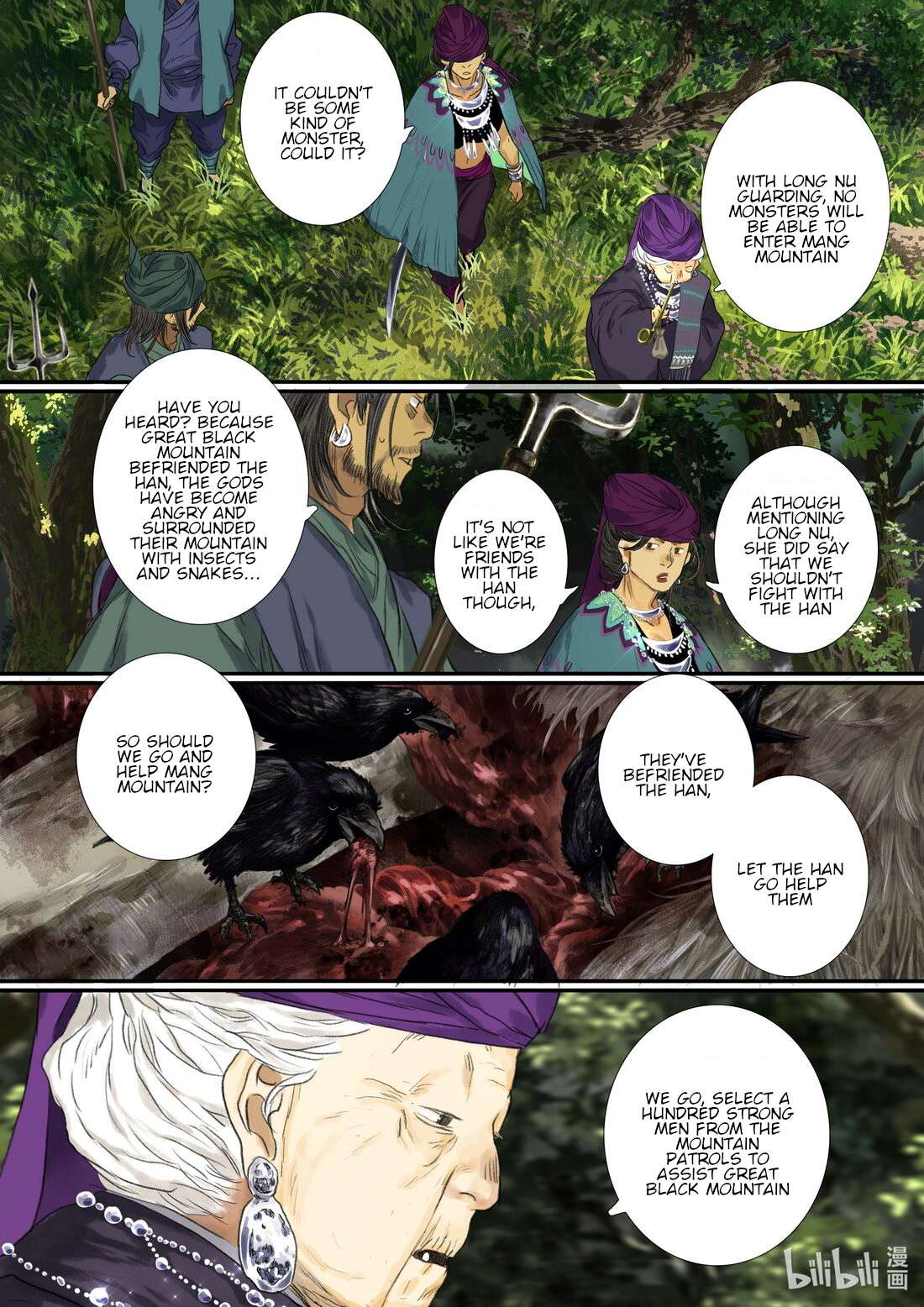 Page 12 of Chapter 103