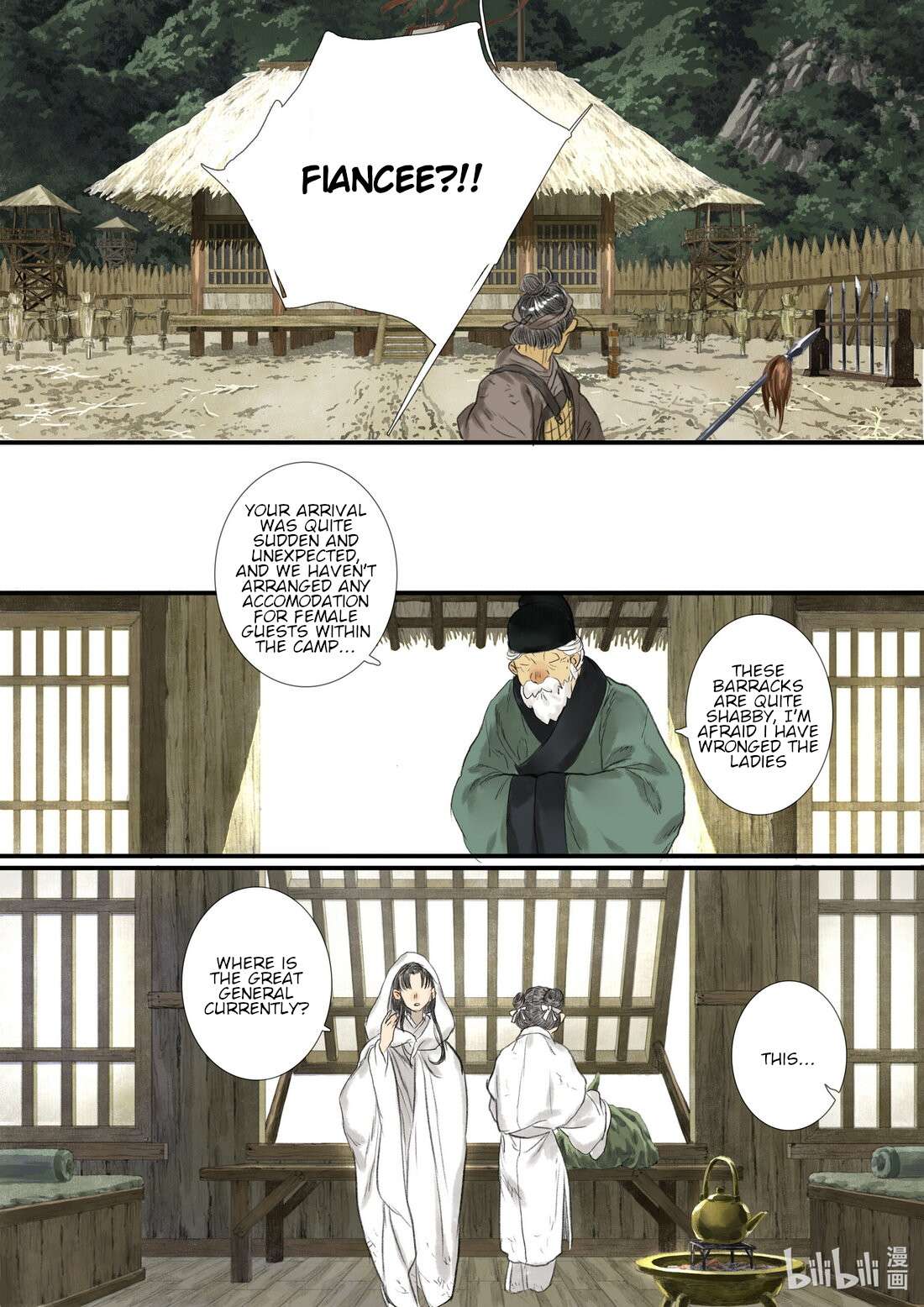 Page 15 of Chapter 103