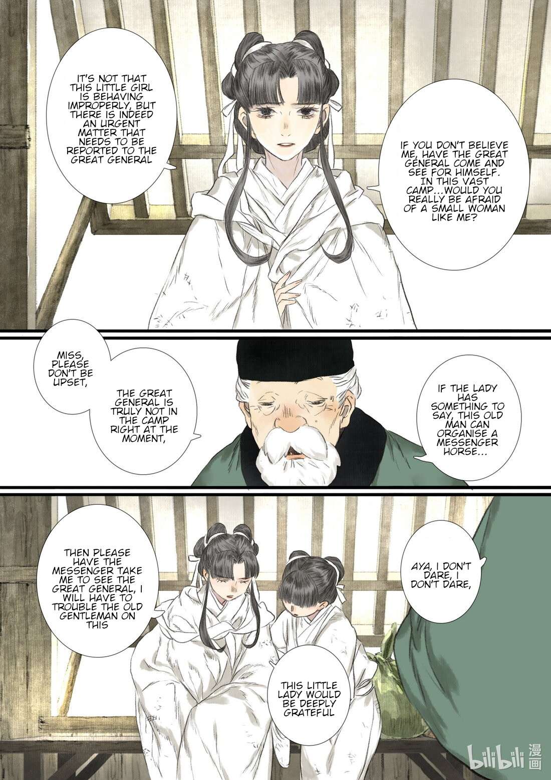 Page 16 of Chapter 103