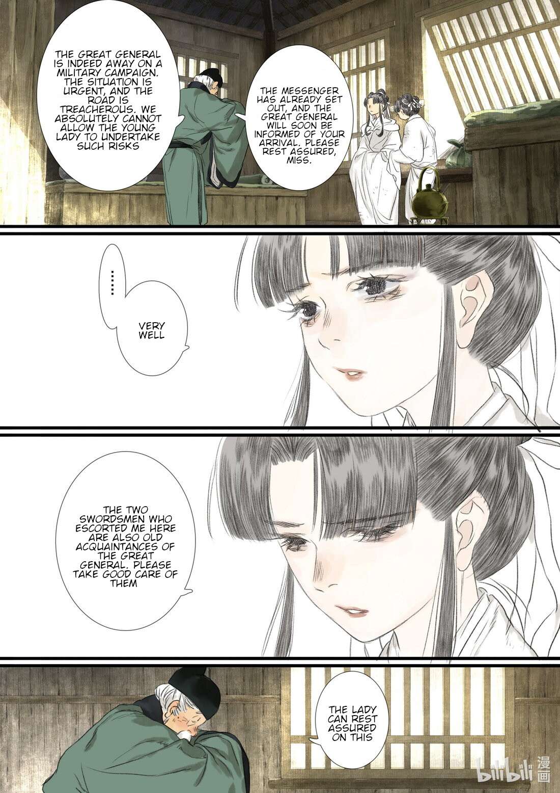Page 17 of Chapter 103
