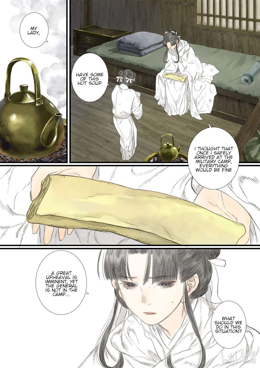 Page 18 of Chapter 103