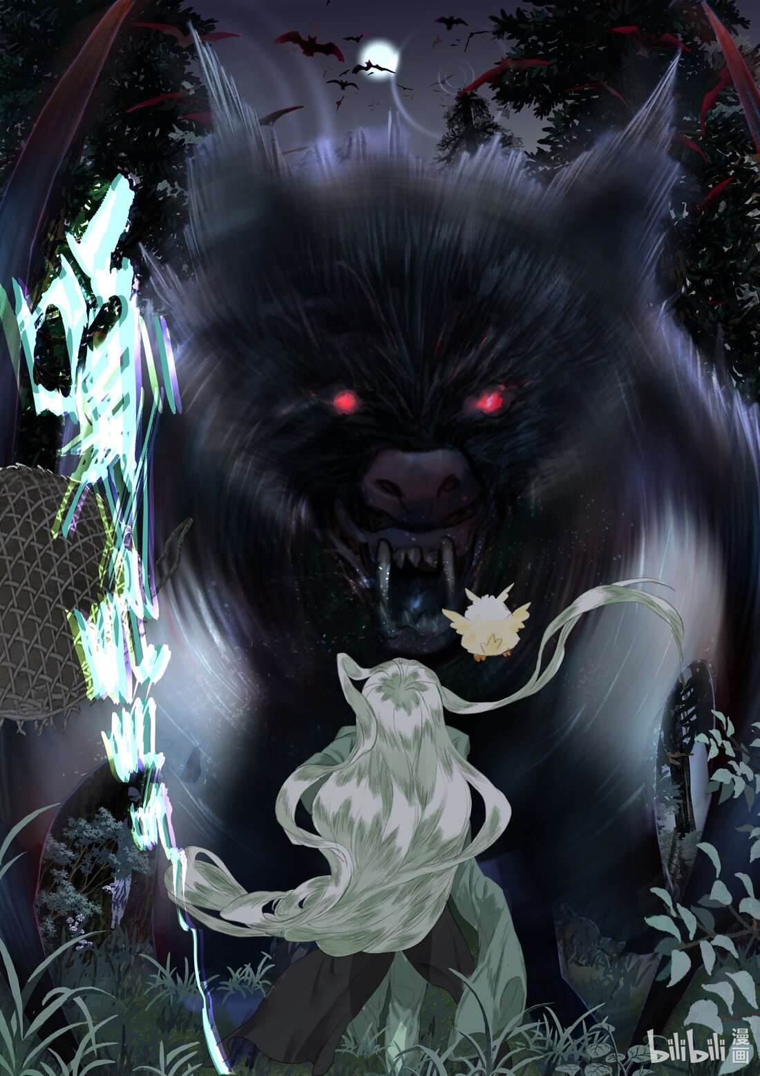 Page 2 of Chapter 104