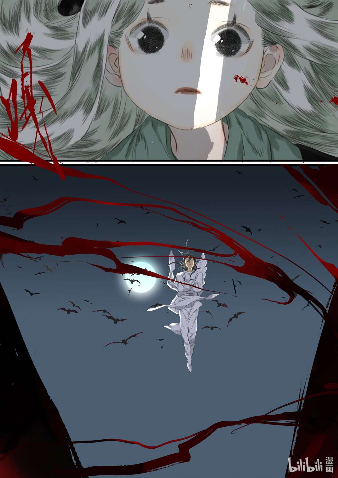Page 4 of Chapter 104
