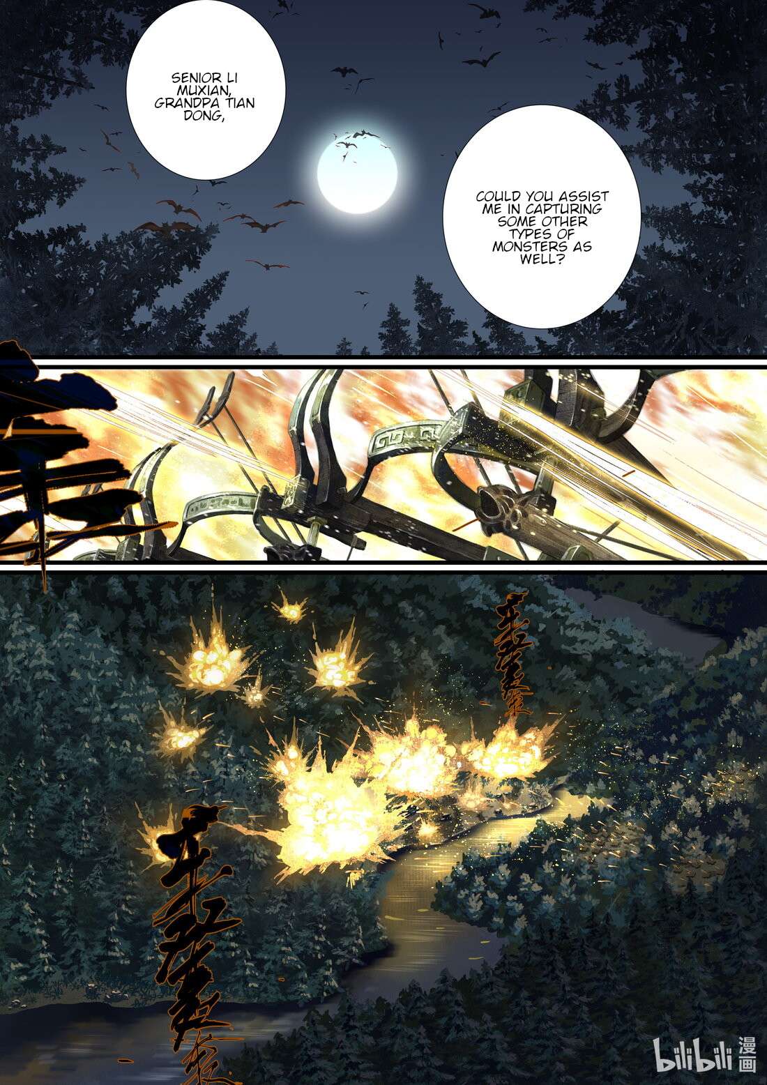 Page 9 of Chapter 104