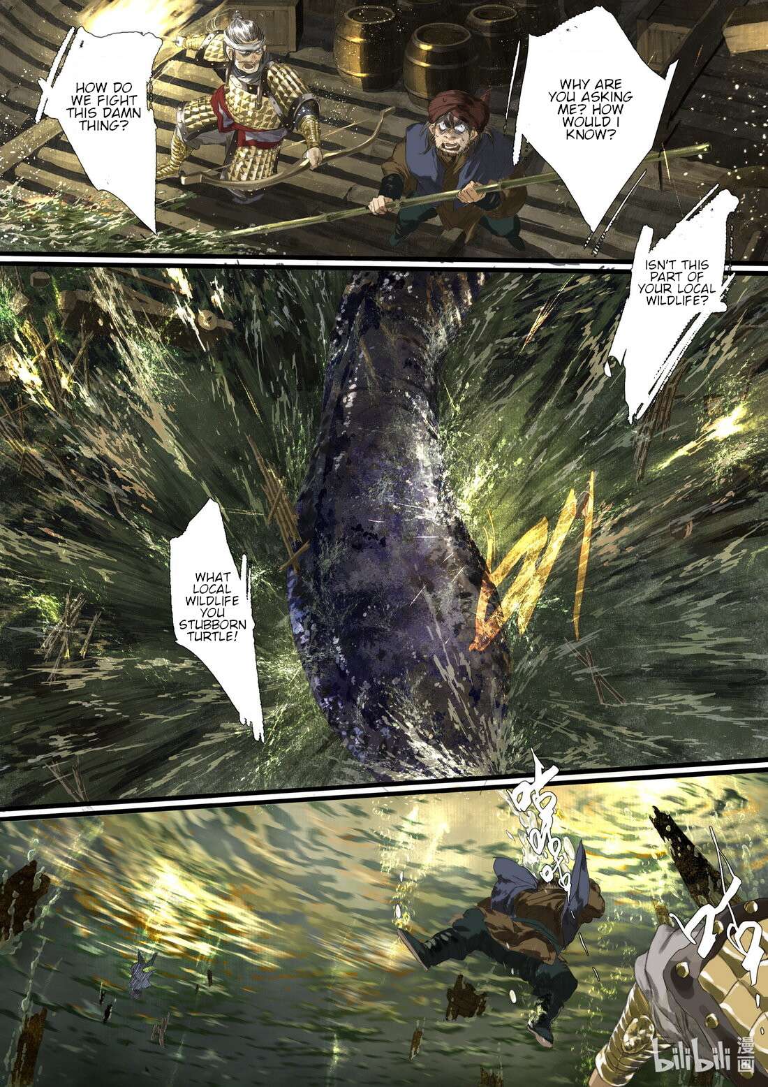 Page 4 of Chapter 105