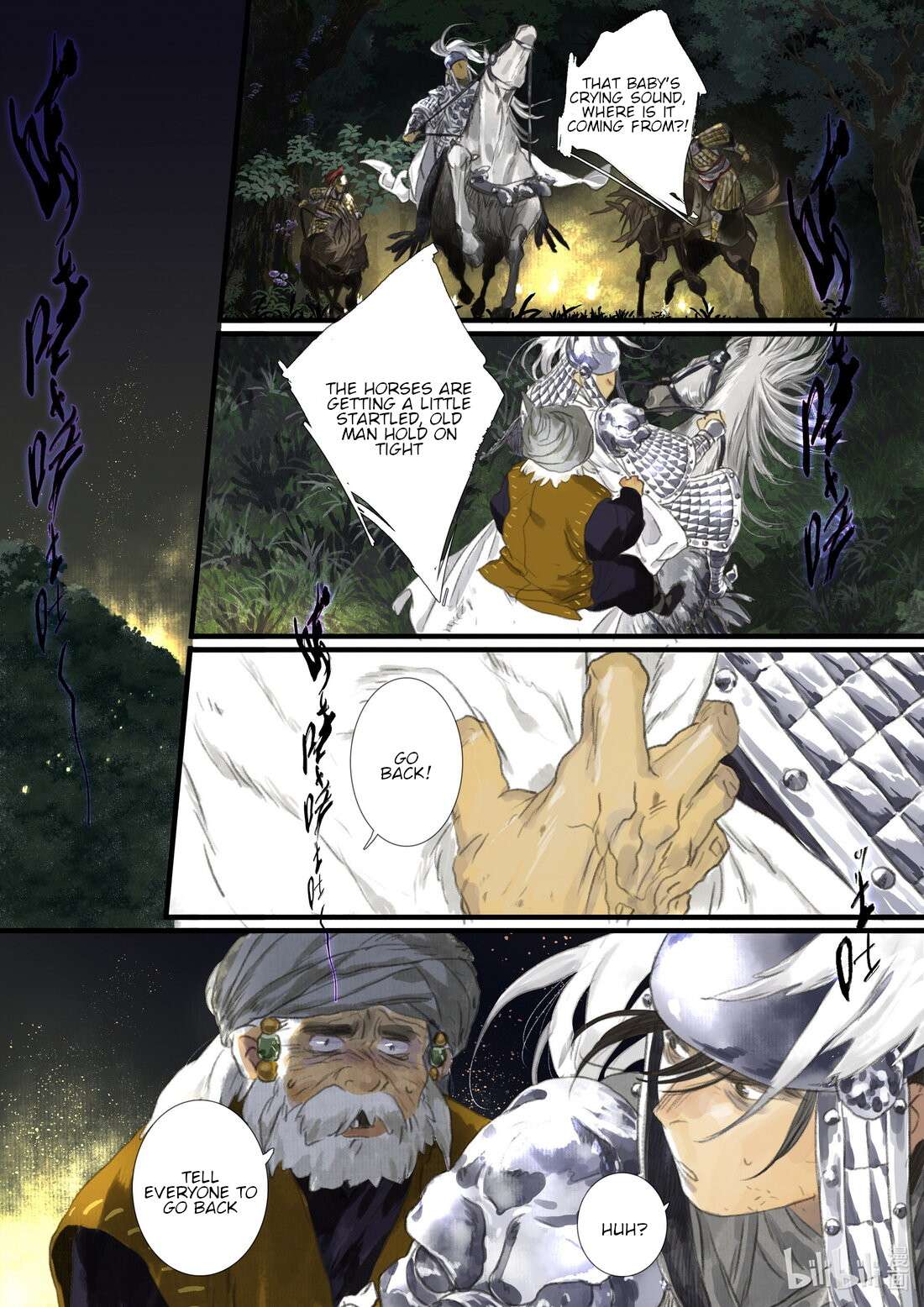 Page 6 of Chapter 105