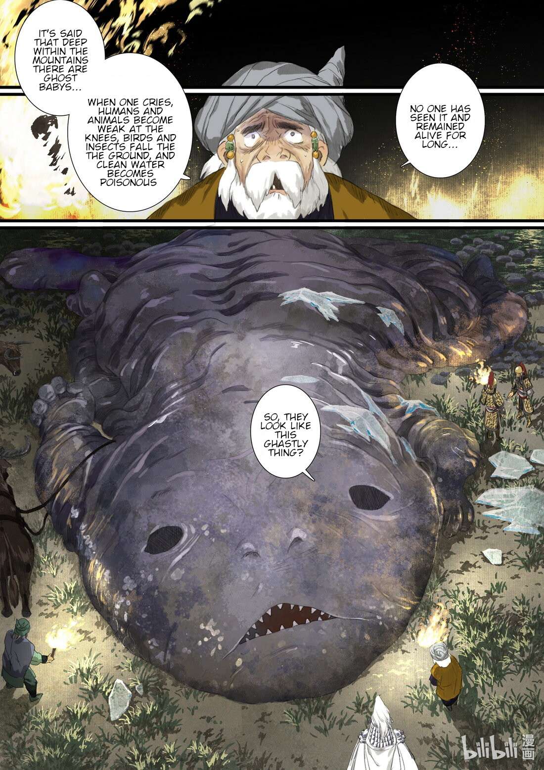 Page 12 of Chapter 105