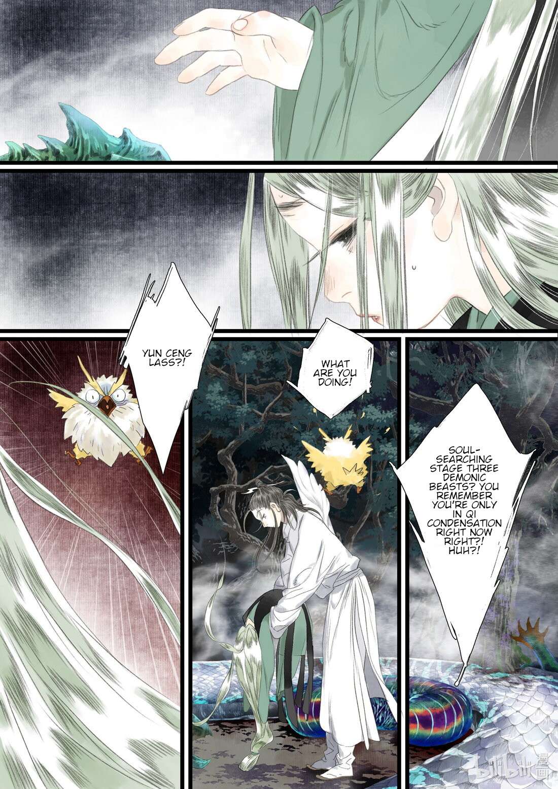 Page 5 of Chapter 106
