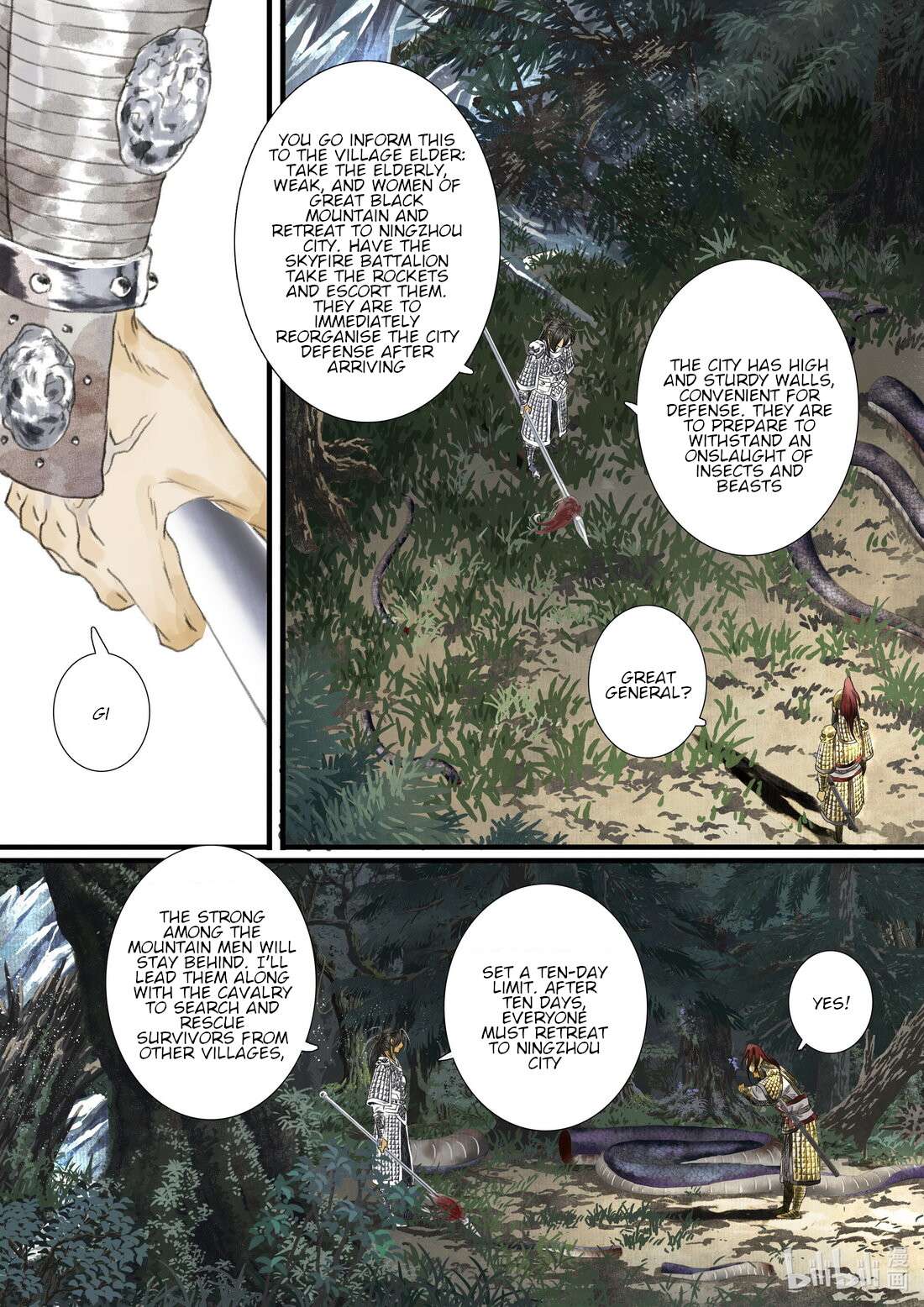 Page 12 of Chapter 106